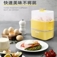 EDEI宜阁双层煮蛋器多功能蒸蛋器YG-ZD606