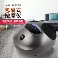 美仕达(Misida) 养生美足宝 z81智能洗脚足部按摩器足疗机足部SPA 商务灰