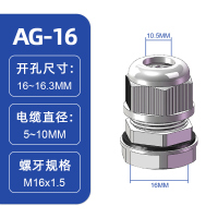 KSS电缆固定头AG系列M牙规IP68防水防尘格兰头AG-16