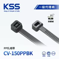 KSS耐酸碱腐蚀PP扎带CV-150PPBK/CV-150PP耐化学腐蚀扎带3.6*150