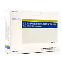 乙型肝炎病毒表面抗原检测试剂盒(胶体金法)血清(25T*4筒)100T/盒(单位:盒)