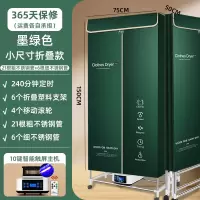 绿[10键-顶配杀菌护衣]1.5米小尺寸