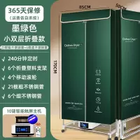 绿[10键-顶配杀菌护衣]1.7米大双层
