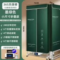 绿[8键-UV紫外线双核]1.5米小尺寸