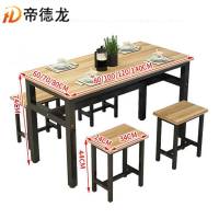 帝德龙餐桌一桌四椅CZ-C16 1000*700*740mm