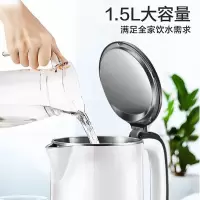 苏泊尔 电水壶热水壶1.5L大容量 便携式烧水壶双层防烫一体无缝内胆SW-15T66B