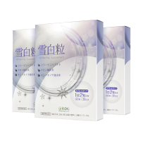 iSDG 全身美白提亮去黄气内服美白丸雪白粒60片/袋*3 #肌肤保养美颜净肤