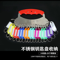 得印 7423 钥匙环圈 18位钥匙盘+20个标记牌