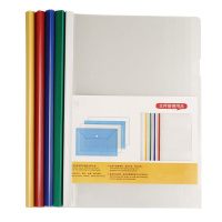 齐尚 拉杆夹小号 可夹50张 10个装