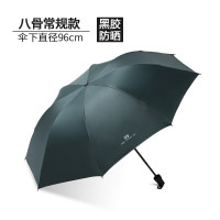 三折全自动折叠雨伞高端实木手柄刻字雨伞 手开8骨黑胶面料墨绿色UV伞