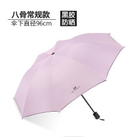 三折全自动折叠雨伞高端实木手柄刻字雨伞 手开8骨黑胶面料粉色UV伞