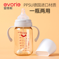 爱得利PPSU宽口径带柄自动奶瓶160mL*48支(大客户链接,非邀勿拍)