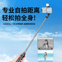 领臣三脚款自拍杆70CMQ7[团购商品,不零售]箱规100(按箱发货)
