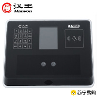 考勤机 人脸识别打卡机 面部识别考勤机 刷脸签到机 c240w