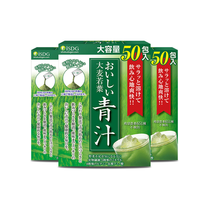 [减肥瘦身]ISDG 大麦青汁 50支/袋*3 日本进口 膳食纤维(赏味期12.24)