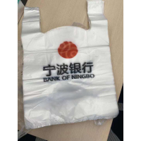 宁波银行定制 手提袋 袋子