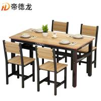 帝德龙餐桌一桌四椅CZ-C11 1200*600*760mm浅胡桃+黑架