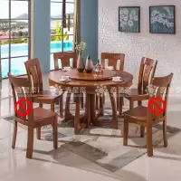 鑫星奈 实木餐桌圆盘餐桌椅组合1.2米圆桌4把餐椅