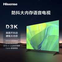 海信 65D3K 平板电视(H)
