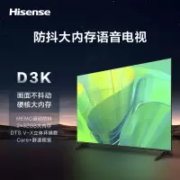 海信 65D3K 平板电视(H)