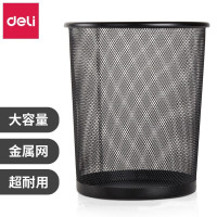 得力(deli)垃圾桶9188 圆形桶 无盖 9-12 黑色