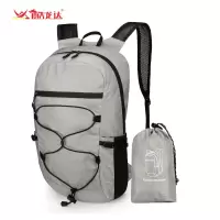酷龙达(Coloda)户外运动双肩包骑行背包轻便男女登山旅游包折叠跑步登山包CLD-B531 灰色