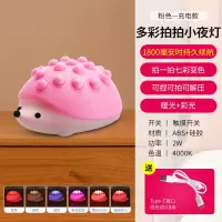 欧普 护眼台灯床头灯卧室睡眠灯月斓拍拍灯MW001CT-1CX