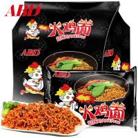 ABD袋装火鸡面132g*5袋 够辣才够爽鸡肉味干拌面方便面零食夜宵