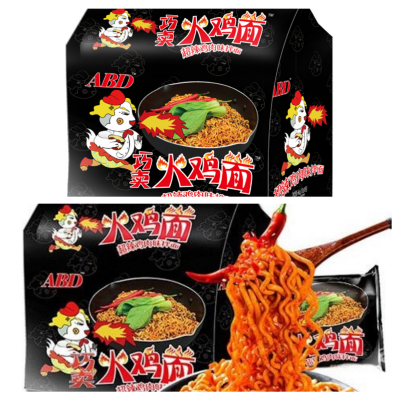 ABD袋装火鸡面132g*5袋/包*2包 够辣才够爽鸡肉味干拌面方便面零食夜宵