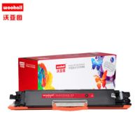 适合惠普CE310A/126A硒鼓hp LaserJet pro M175A M175NW M275 CP1025 1025NW打印机墨盒(黑色)