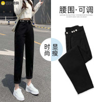 哈伦牛仔裤女春秋季2022年新款高腰宽松显瘦黑色小脚萝卜老爹裤子