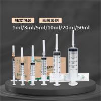 东贝注射器一次性无菌注射器 10ml 20支装