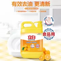 立白新金桔洗洁精大桶装 2kg