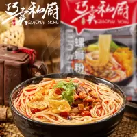 ABD巧卖私厨螺蛳粉 339克/袋*5袋 原味 香辣酸爽 量大料足 柳州特产方便速食