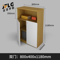 金菲罗格资料储物柜档案柜收纳带锁 80*40*118cm双门办公柜