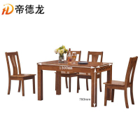 帝德龙木质餐桌一桌四椅CZ-C1 130*80*76cm