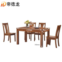 帝德龙木质餐桌一桌四椅CZ-C2 145*90*76cm