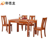 帝德龙木质餐桌一桌四椅CZ-C3 130*80*76cm