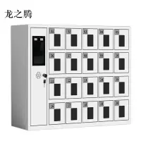 龙之腾智能手机存放柜员工手机寄存柜20门手机存放柜