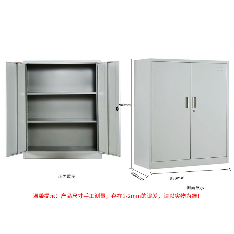 质凡 储物档案资料柜带锁柜子 两门矮柜