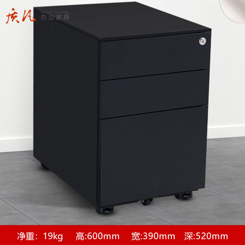 质凡 储物桌下活动柜 黑白两色侧拉手柜子