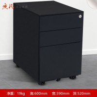 质凡 储物桌下活动柜 黑白两色侧拉手柜子