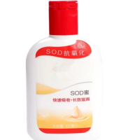 嘉宴(Gryan) SOD蜜 乳液面霜滋润养护手霜补水保湿身体乳100ml/瓶