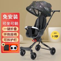 airud遛娃手推车DK-621快乐星球