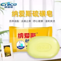 90g 纳爱斯 硫磺药皂*4