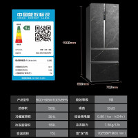 海信 BCD-505WTDGVBPIV 多门冰箱(H)