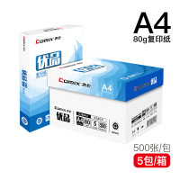 齐心(COMIX) C3684-5 优品复印纸A4 80g 5包装(4000张)