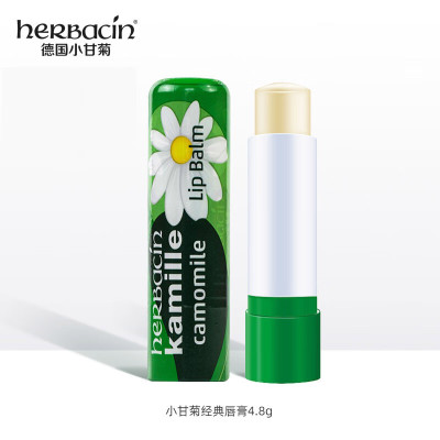 HERBACIN贺本清德国小甘菊经典唇膏 4.8g(补水保湿预防干裂)保湿润唇膏