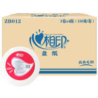 心相印 ZB012(箱装)商用(粉色)三层150米大盘卫生纸(12卷) 生活用纸 洁净卫生 家用面巾纸巾