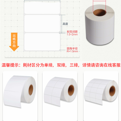 科印 铜版纸100*80*500张 单排32卷/箱 纸卷轴管芯:76mm